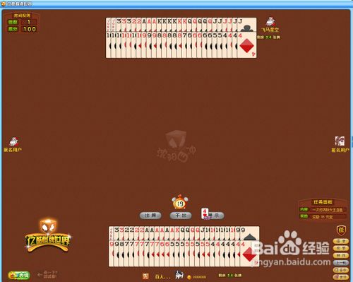 沈阳四冲中的各类术语详解