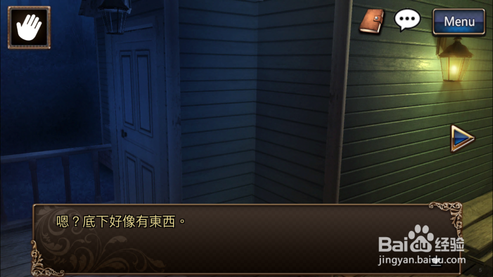 逃脱解密《古董旅店2》体验版第5关通关攻略