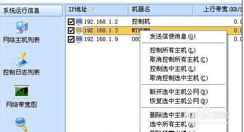 为什么网速慢