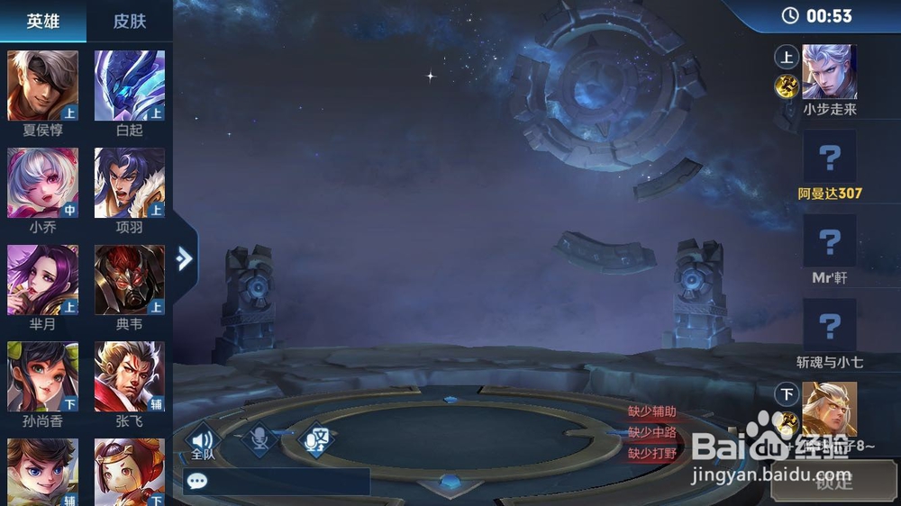 王者荣耀单人和多人排位有什么区别