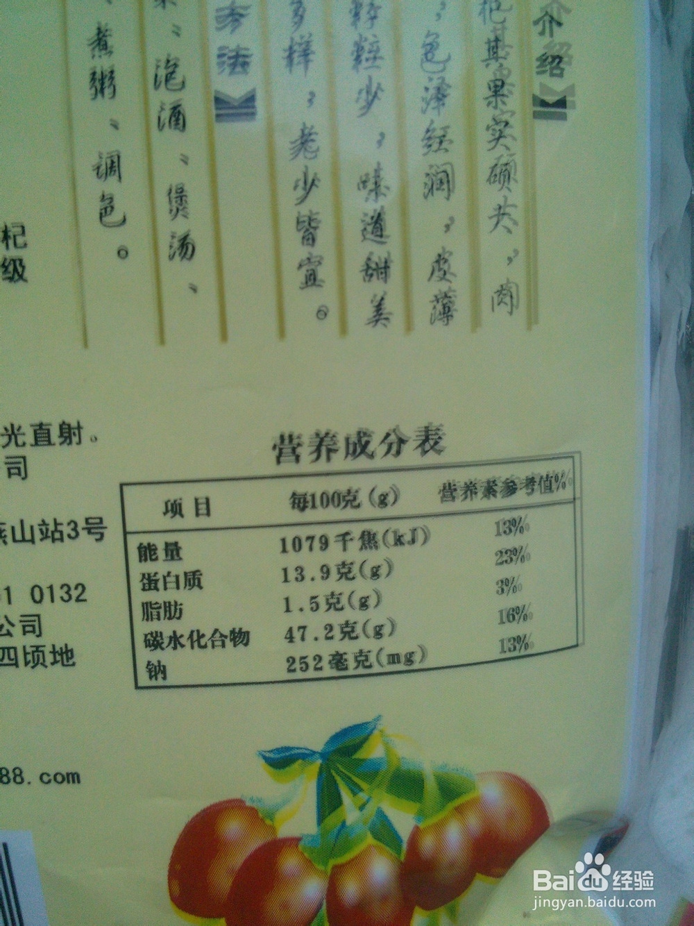 滋阴润肺的银耳百合莲子粥