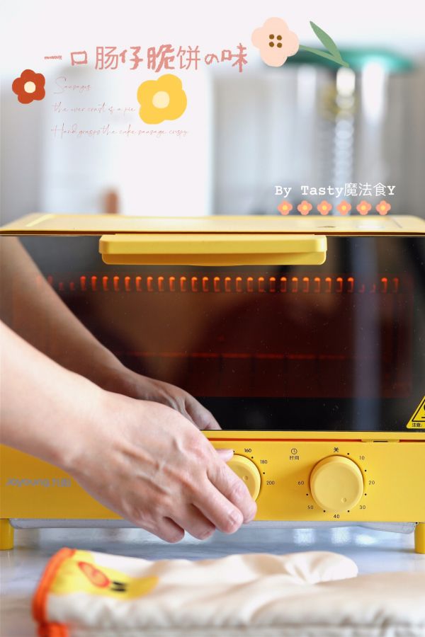 神奇百变手抓饼