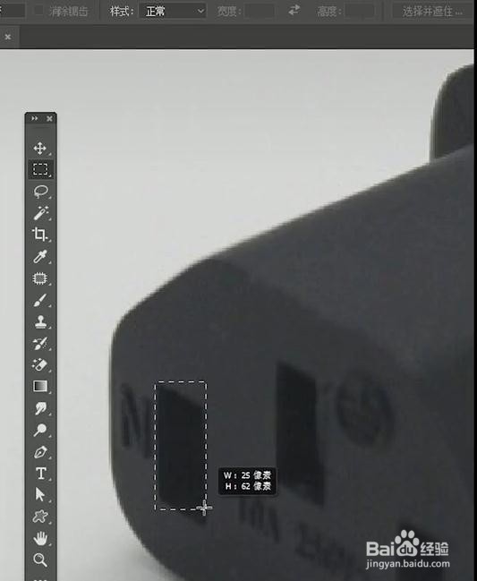 如何把淘宝商品产品修成光面的