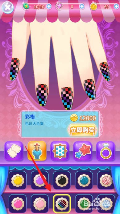 巴啦啦小魔仙魔法美甲怎样立即购买彩格指甲油