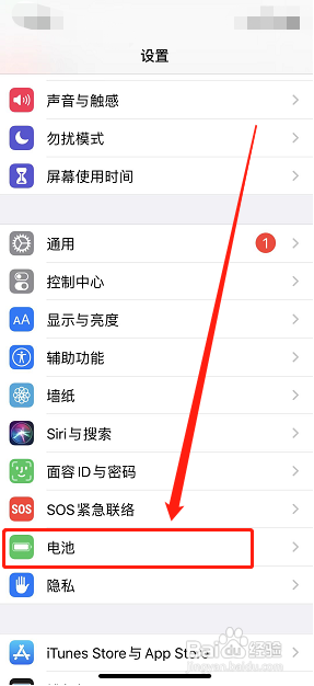 苹果7plus充电充不进去