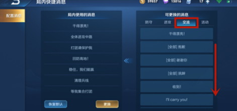 王者荣耀ts不止奇迹语音包怎么领