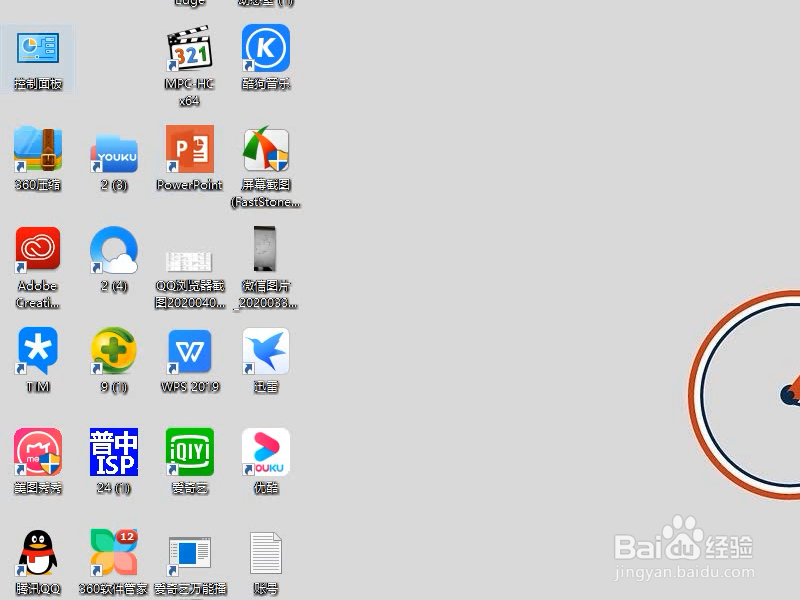 电脑右下角没有nvidia控制面板怎么办