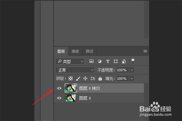 PS如何使相机照片模糊变清晰