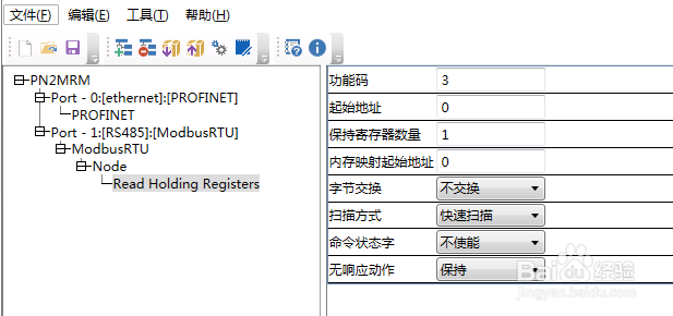 Modbus转profinet连接5台变频器案例