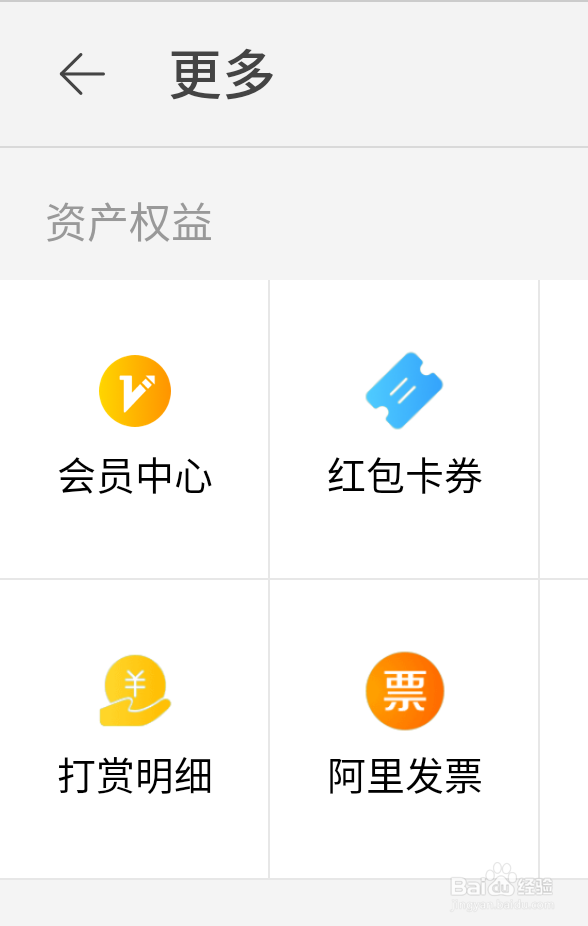 淘宝商品怎样开发票？