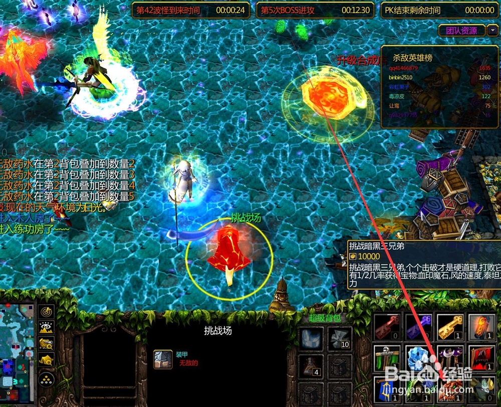 逃学大乱斗里面的杀破狼怎么合成?