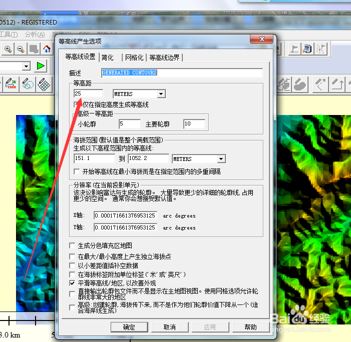 bigemap等高线如何生成
