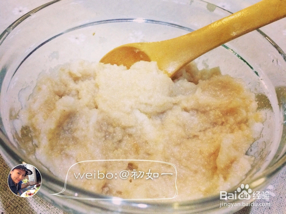 柠檬酸奶梨子汁(梨子蜂蜜面膜)