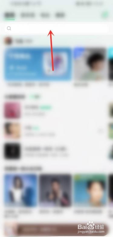 QQ音乐的听歌月报在哪看?