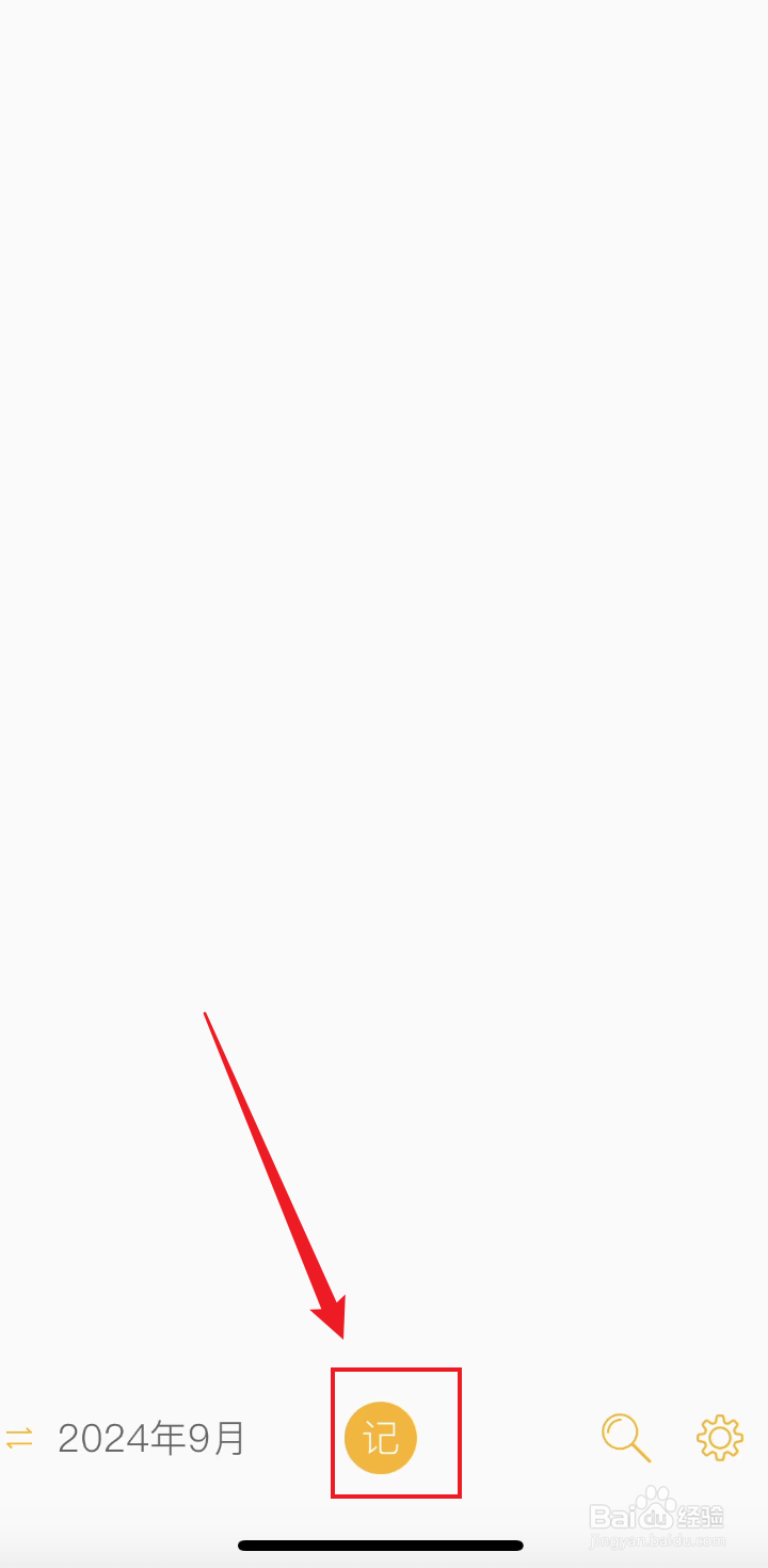 小日记如何记录好习惯为好好吃饭