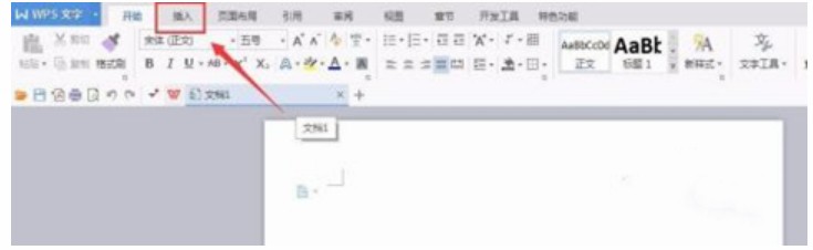 wps截图怎么操作