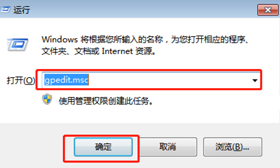 win10电脑怎么设置可移动磁盘权限