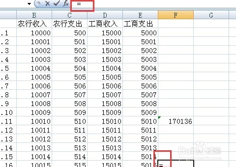 excel表格怎么样选择性求和