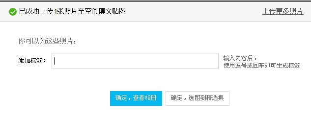 怎样让你的图片出现在百度图片搜索里面