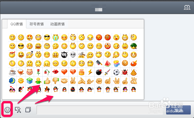 微信网页版怎么登陆和使用