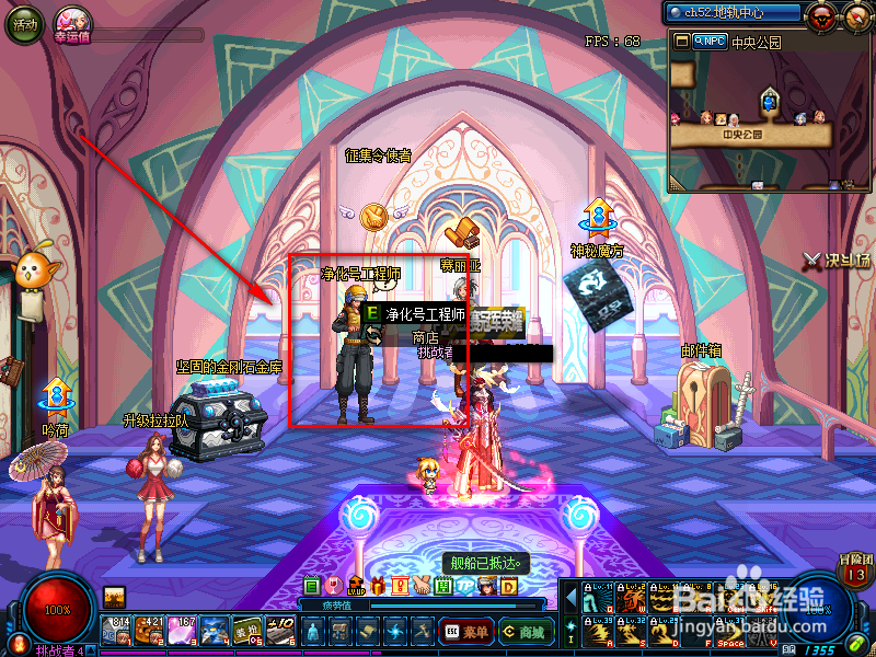 dnf出击小小净化号怎么打