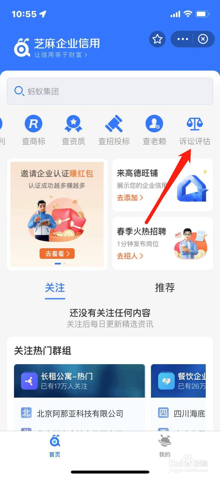买到过期口罩怎么赔偿
