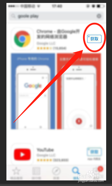 google登录提示需要验证自己身份解决办法