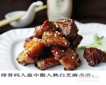 家常糖醋排骨