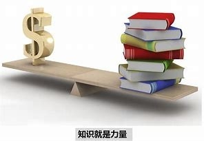 (干货分享)如何做到财富自由?