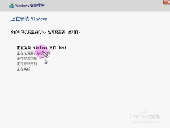 U盘重装系统的方法
