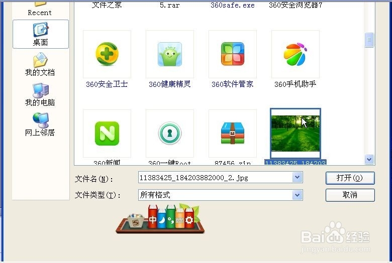 利用图片画笔,制作黑白照片