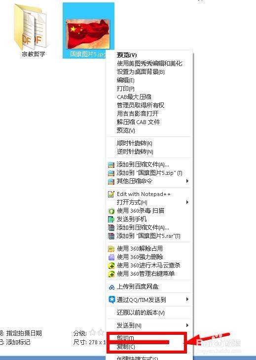 如何在word中批量把文字替换成图片