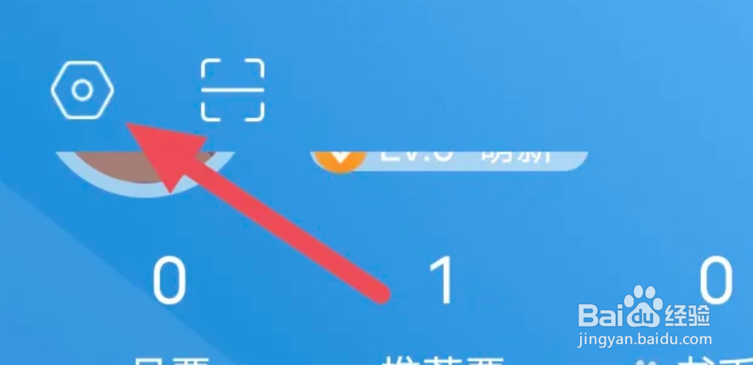 息壤阅读APP怎样关闭日夜间跟随选项