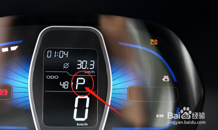 如何查看荣威e50车辆仪表盘读数