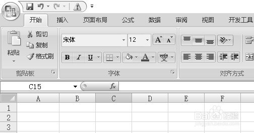excel的today函数怎么用