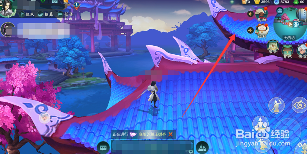 指尖江湖小七怎么获得