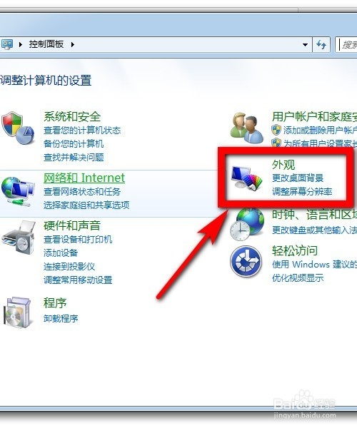 如何添加安装字体到电脑Word和Excel和PS(图解)