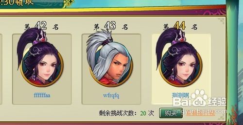 开天辟地修为要怎么获得