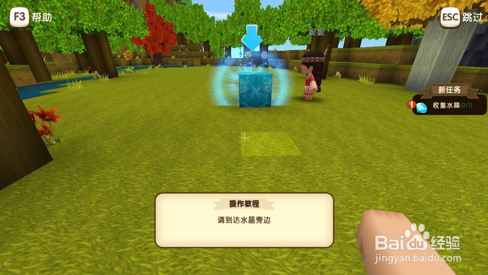 迷你世界攻略新手怎么收集材料