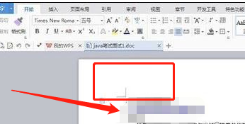 wps2013怎么修改设置默认作者
