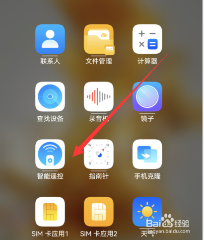 手机遥控器失灵怎么办