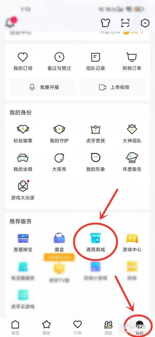 虎牙直播主题皮肤如何获得？（虎牙的主题皮肤）