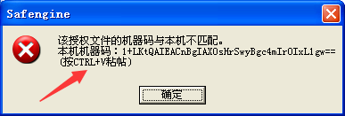 无忧精灵后台修改软件