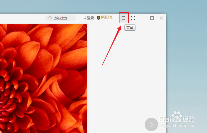 WPS Office-支持多人在线编辑多种文档格式_WPS官方网站wps会员怎么取消自动续费 支付宝