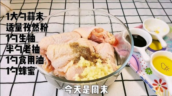 柠檬土豆烤鸡翅