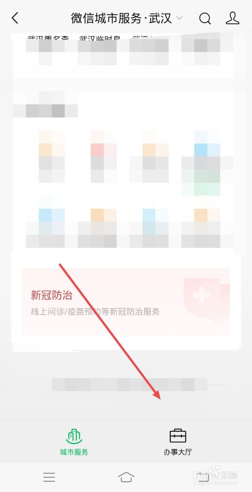 不在户籍所在地买房怎么买