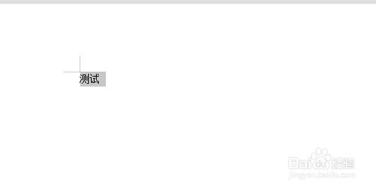 wps文字怎么取消选择时显示浮动工具栏