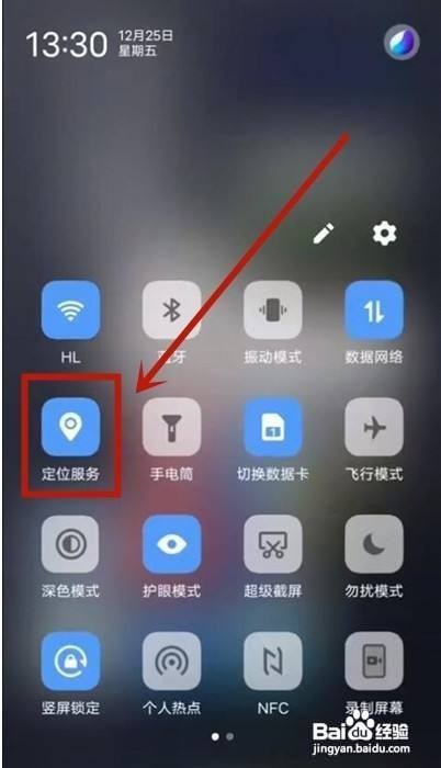 vivos9如何开启定位服务