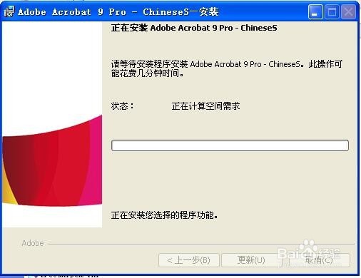 PDF无法打开的修复方法