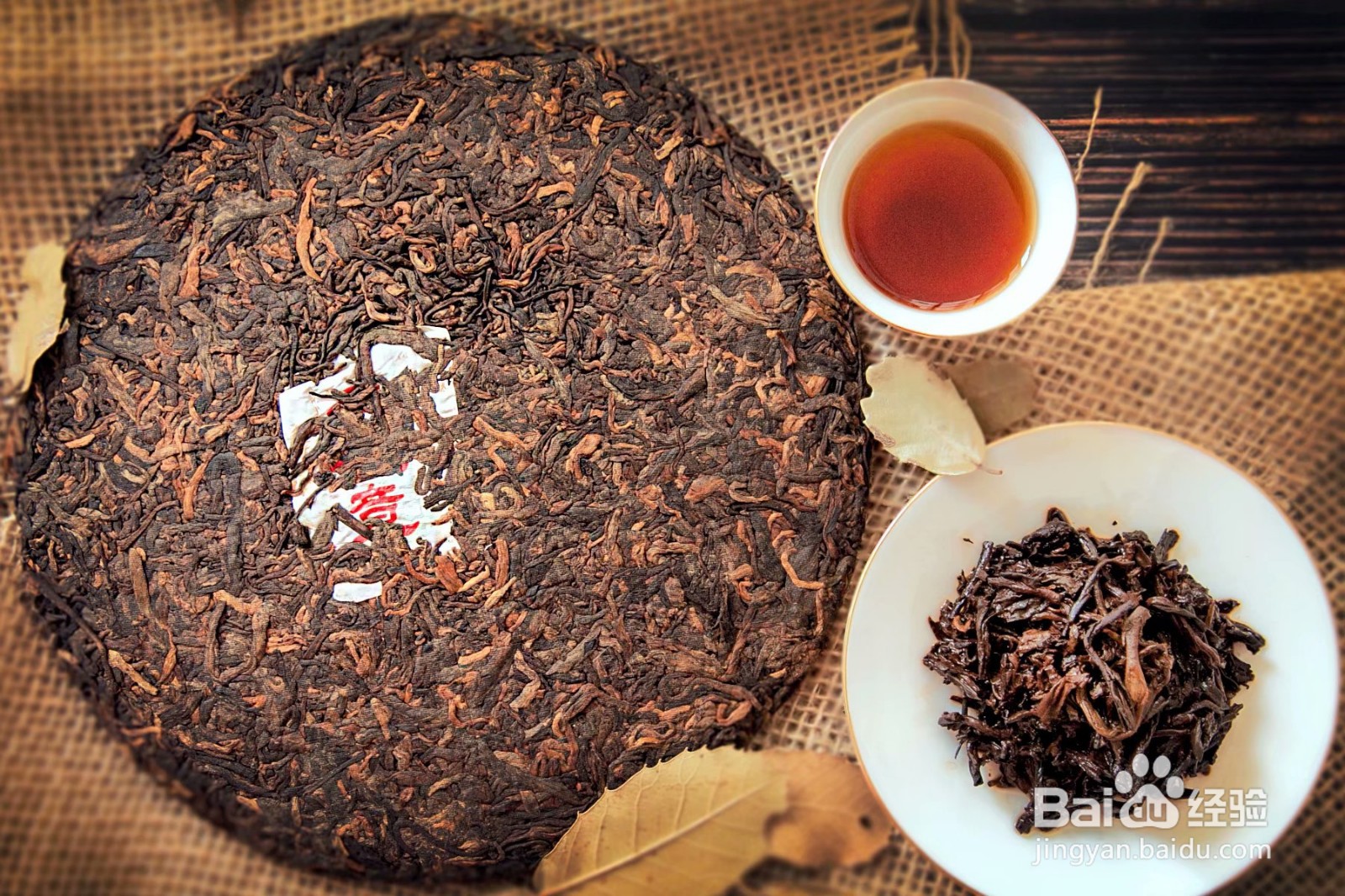 普洱熟茶的五大保健功效